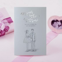 마음닷컴 청첩장 초롱불카드 cho2653 봉투 스티커 포함, 150매 세트