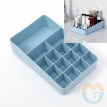 굿마켓 칸칸 화장품 정리함 블루 브러쉬거치대 매니큐어진열대