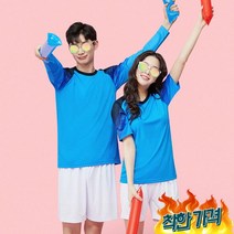 나폴리H 축구복 상하의 단체복 반티 학교응원복 F23 마킹은 5벌이상만가능, 나폴리H 축구복 상하의 단체복 반티 학교응원복 F233, 긴팔_L(95)