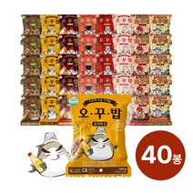 오꾸밥 구운주먹밥 대용량 간식 한끼 (모듬)5+5+5+5+5+5+5+5, 1세트