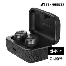 SENNHEISER 기획 젠하이저 모멘텀 트루 와이어리스3 MTW3, 그라파이터