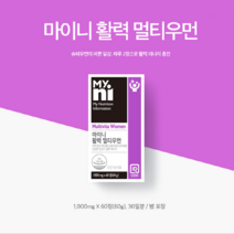 활력 멀티우먼 멀티비타민 비타민D 칼슘 비타민A 비오틴 마그네슘 아연 셀레늄 여성영양제, 1병