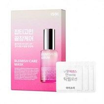 아이소이 블레미쉬 케어 잡티마스크 20ml x 10p + 체험분 3종 랜덤 발송, 1세트