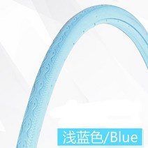 피넬리타이어 콘티넨탈타이어 피렐리피제로사이클링 솔리드 타이어 700C x 23C 25C 고정 기어 펑크-방지 무, 09 Light Blue_01 접이식