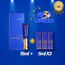 [NEW][15ml+15ml] 라네즈 퍼펙트 리뉴 유스 레티놀 프로 순도 95% 초순수 레티놀 모공케어, 15ml+15ml