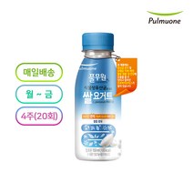 [풀무원녹즙] 매일배송 식물성유산균 쌀요거트 130ml (주5회x4주/월~금) 총20병/ 건강주스 유산균 식물성유산균 식사대용음료 프로바이오틱스 프리바이오틱스 쌀 요거트 요플레, 식물성유산균 쌀요거트 4주/총20병(월~금)