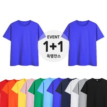 RTXSPORTS 1+1 남여공용 무지 라운드 반팔티 20~30수 면티 레이어드 커플 베이직 티셔츠