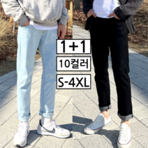 [1+1] 2장묶음 남성용 캐주얼 스판 밴딩 데님 슬림 청바지 빅사이즈 28-40 10컬러 (2914-2)