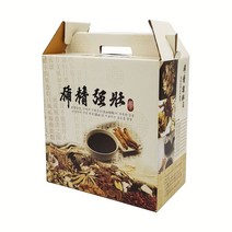 메디캡 한약박스 건대 10장