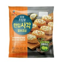 CJ더마켓 소풍 나들이 프크닉 음식 탑티어 주부초밥왕 한입사각유부초밥 아이 간식 점심 도시락 메뉴 400G, 26개
