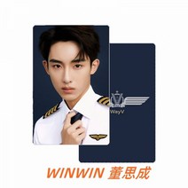 엔시티 드림 nct 굿즈 아이돌 태용 포카, 윈윈 동사성