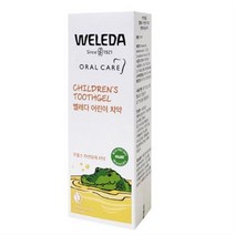 벨레다 어린이 치약, 10개, 50ml