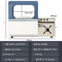 채소 결속기 농산물 시장 야채 포장 자동 플라스틱 벨트, 제품선택, GM01