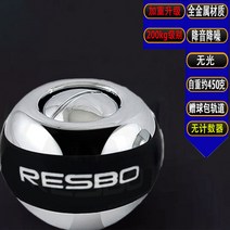 남자 200kg 순발력 중력구 자동발동 무음 3 악력기 손운동-48051, 옵션05