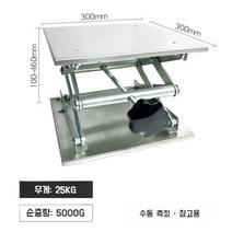 소형 수동리프트 작업대 받침대 실험실 높이조절 리프팅플랫폼 30cm, 30x30cm