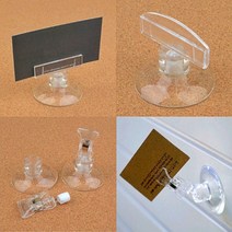 이름꽂이 네임 메모지 꽂이 메뉴네임택 빵네임텍, (집게형)