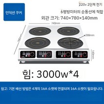 4구인덕션 4구 차콜 렌탈 독일 빌트인 쿠퍼스부쉬 반프리존 전기레인지 인덕션 호브 비스포크, A. 3500W, F. 4 헤드 유도 밥솥 3000W