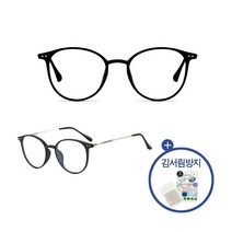 FLEDGE 모니터 블루라이트 차단 안경 전자파 청광 시력보호 동글이 뿔테 복고풍 안경테