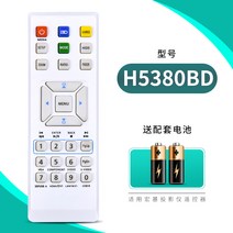 빔프로젝터 적용 ACER 에이서 기 리모컨 D616DDAXEVS21TX112X113X1161D101E 1900428572, H5380BD