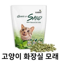 고양이 모래 두부 7L (녹차) 추천 가성비 화장실 먼지 없는 안나는 안날리는 적은, 본상품선택