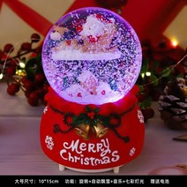 크리스마스오르골스노우볼 수정 구슬 뮤직 박스 소녀 박스 크리스마스 이브, 노란색 대형 회전 눈 랜턴