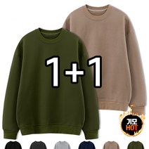 [당일출고] 1+1 남녀공용 기모베이직 맨투맨 (MDMU259LJ)