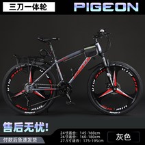 MTB 자전거 산악 출퇴근 성인 남성 여성 학생 오프로드 가성비 30단 26 27 인치, 24단 + 24인치cm, K