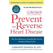 (영문도서) Prevent and Reverse Heart Disease: The Revolutionary Scientifically Proven Nutrition-Based ... Paperback, Avery Publishing Group, English, 9781583333006