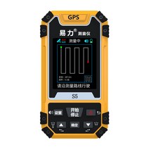 토지 측량기 계측기 GPS 위성 고정밀 면적측정기 토지, 1 S5 흑백 화면표준 패키지