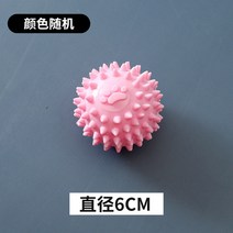 강아지짐볼 개장난감 공 색상 뼈 스타 치아 청소 상호 작용하는 턱 운동가 씹는 물린 고무, 06 Thorn ball