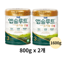 앱솔루트 유기농 궁 분유 3단계 12~24개월, 1600g, 2개