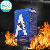한미닥터 아르기닌 맥스 고함량 활력충전 에너지 비타민 헬스 파워 운동 체력강화 하루 한포 15포, 2개x15포