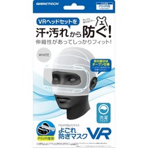 일본직발송 1. 게임 테크 PSVR용 방오 마스크 「요레레 방지 마스크 VR(화이트)」 B01MQQQ7HZ, 111 16968773368, One Size_화이트, PSVR 용 다목