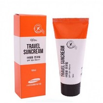 디쥬 여행용 썬크림 SPF50 50ml소프트 휴대용 선크림 튜브 자외선차단, 상세페이지 참조