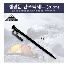 비치 레일 그늘막 사이드 차량용 그늘막 단조팩