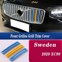 볼보 S60L XC40 CC 자동차 M 스포츠 3 스웨덴 색상 전면 그릴 커버 피스, 04 xc90