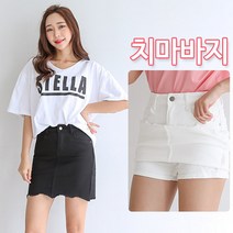 토마토팩토리 쏘 러블리 치마바지 여성 여자 스커트 반바지 치마반바지 미니스커트