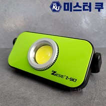 [제스트] LED작업등 Z-SK7 미니손전등