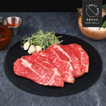 [데일리이츠] 호주청정우 부채살(구이용) 200g 8팩, 상세 설명 참조