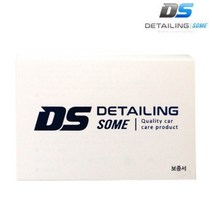 디테일링썸 유리막코팅제 시공 보증서