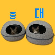 [고양이걸이침대] 포우캣 고양이 숨숨집 공룡알 중형 대형 하우스 알러지케어 진드기프리
