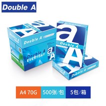 다소미얼 May.14 70번 a4용지 80g 500장 용지 7090ggg A4 백지통 A3 프린팅 복사지Z, 다 베 에 A4 70G 박스 5 개 / 2500 개