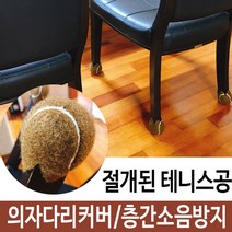힘찬상회_유니 우리집 가훈 만들기 10개_힘찬^hcmar+ㅁ