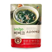 [ 조 은 마 켓 ] C J 비 비 고 소 고 기 미 역 국 500g 간 편 국 급 할 때 워 킹 맘 필 수 템 맛 있 는 가 정 식!!, 3개