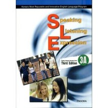 SLE(Speaking Listening Expression)(MP3 무료다운) 3A, PAGODA BOOKS