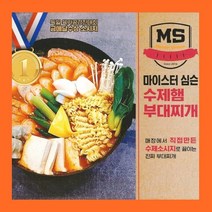 부대찌개 밀키트 3-4인분 저염식 수제햄 캠핑국물요리 육가공대회 우승 심슨 부대찌개, 심슨부대찌개 3-4인분 2200g 1개