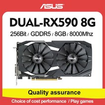 컴퓨터그래픽 카드ASUS 그래픽 카드 AMD RX590 8G 게임 GDDR5 데스크탑 컴퓨터 독립 능가, 한개옵션0