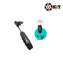 디키트 휴대용 무선핀마이크 줌마이크 개인방송장비 마이크 KX520, 핀 마이크KX520 + 파우치