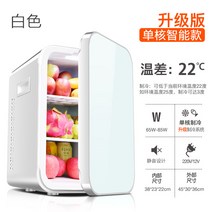 소형냉동고 차량용 미니 집양용 소형차 냉장고 렌트룸 학생기숙사 냉동 냉장 화장품 팩 우유저축 싱글, T02-22L단핵 업그레이드형 냉각