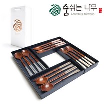 [쇼핑백포함] 천연옻칠 파스텔 고급 나무 수저 2인 선물세트, 그레이 2세트